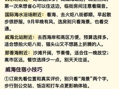 -林海公园