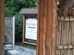 -白桦林温泉谷