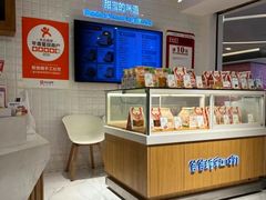 -爸爸糖吐司面包(重庆解放碑英利大融城店)