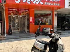 -顺发拉面(长湖路店)