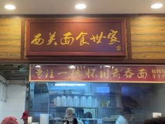 -恩宁刘福记(东华东路店)