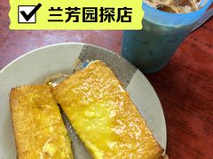 丝袜奶茶-兰芳园(中环老店)