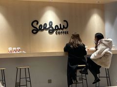 -Seesaw Coffee(西岸凤巢店)