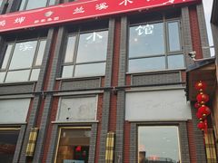 -兰溪小馆(东直门簋街店)
