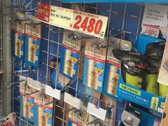 -Don Quijote(京都Avanti店)