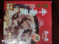-ALDI奥乐齐超市(凯德虹口店)