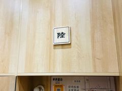 -独食火锅·半米屋台(直营总店)