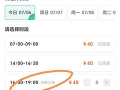 -南山文体中心-游泳馆