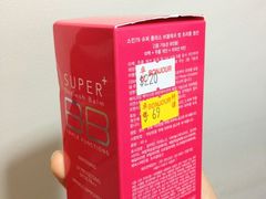 BB霜-卓悦(大三巴街店)