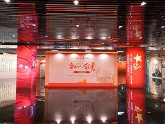 -中国人民大学-博物馆
