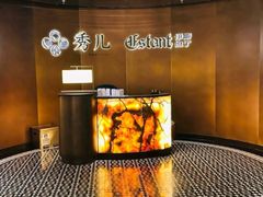 -秀儿四九城·新京菜(亚运村鸟巢店)