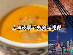-福玺荟(外滩罗斯福店)