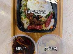 -宋记海南粉传承老店(人民西路店)