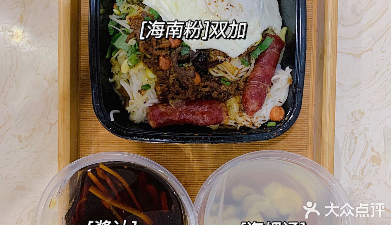 第一天就喊着要早起去吃的粉，最后一天才吃到。[胜利]