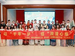 -梅园婚恋·婚姻介绍