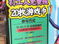 -反斗乐园(中航城君尚购物中心)