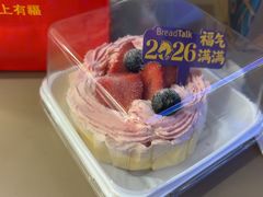 -BreadTalk面包新语·烘焙蛋糕(金光华广场店)