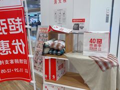 -优衣库(天津天河城店)
