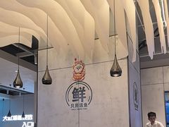 -三江源活鱼现烤(维多利摩尔城店)