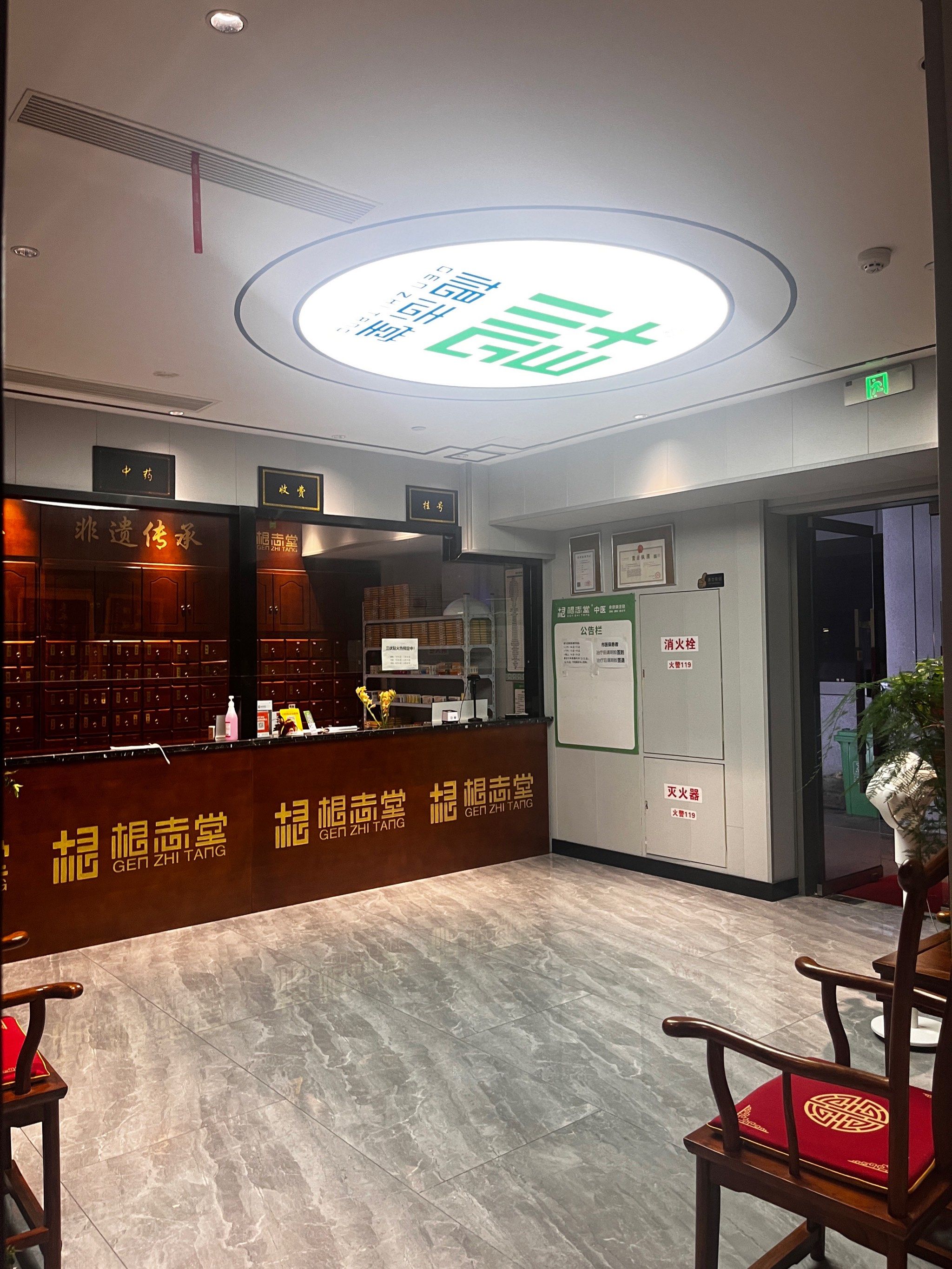 非常专业的一家中医诊所