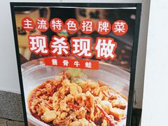 -嗣林·爷爷的私房菜(湾里店)