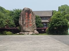 -苏州太湖国家湿地公园