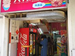 门面-大利来记餐厅(大三巴店)