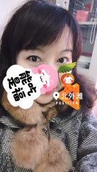 -本小姐美学·半永久纹眉野生眉