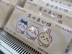 -好利来(北新桥店)