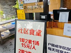 -听香·678茶铺(猛追湾店)