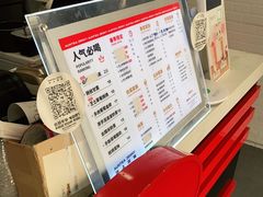 -沪上阿姨·精选茶饮(南开白堤路店)