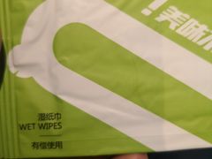 -蛙喔牛蛙(仙林万达茂店)