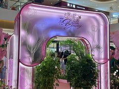 -天河城购物中心