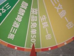 -虎焱炭火烧肉