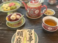 -宫事颐庭·老佛爷贵寿下午茶(颐和园店)