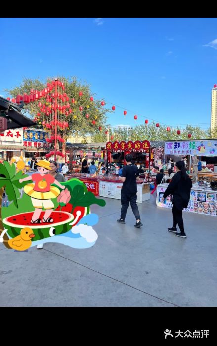 冰冰酱绵绵冰(红桥店)图片