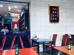 -十二忠手拉面(五福店)