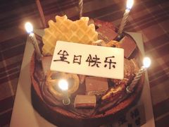 冰融岩蛋糕-半勺舒舒生日蛋糕店