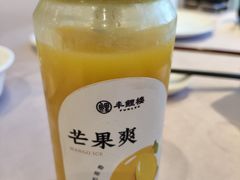 -丰鲤楼•闽南茶楼(仟禧汇店)