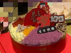 幸福三部曲生日蛋糕-津乐园(中山路店)