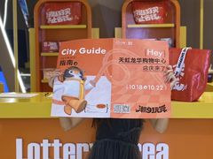 -天虹购物中心(深圳龙华店)