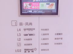 -卓锦曼购中心(国香街店)