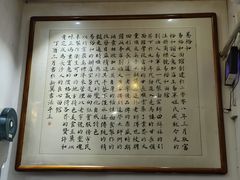 -易裕和·长沙米粉(友谊路店)