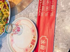 -二胖家铁锅炖大鹅(双井店)