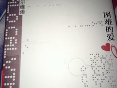 -闵行城市书房凤凰馆