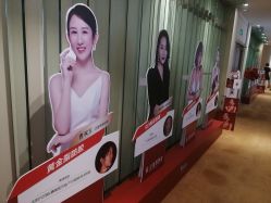 -Yestar艺星医疗美容医院