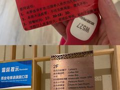 -凤翔首邑温泉度假村