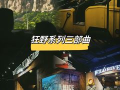 -上海JOYPOLIS环游嘉年华主题乐园