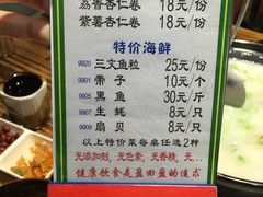 菜单-盈田盈粥庄(博山东路店)