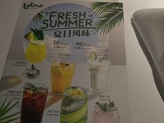 -拉蒂娜·巴西牛排馆 Latina·Brazilian Steakhouse(陆家嘴旗舰店)